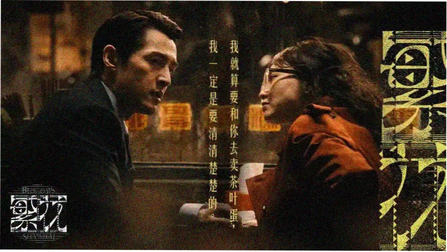 鸭王完整版 蓝光修复版主视觉