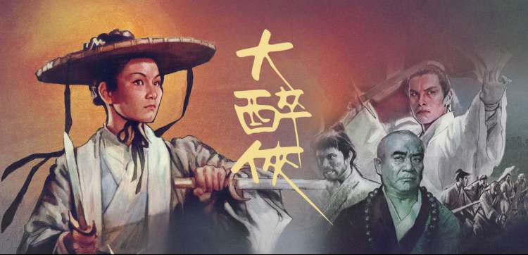 鸭王完整版 幕后花絮剧照