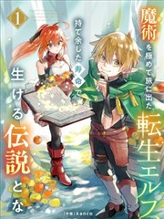 鸭王完整版 海报图集官方剧照