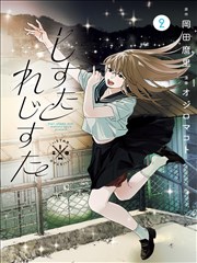 鸭王完整版 音轨对比资讯配图